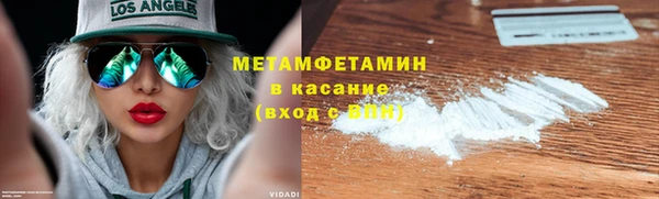 MESCALINE Бородино