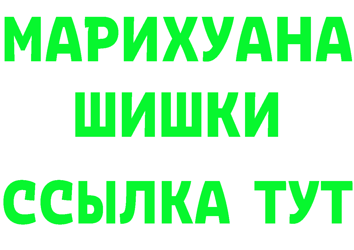 Героин гречка как зайти даркнет MEGA Еманжелинск